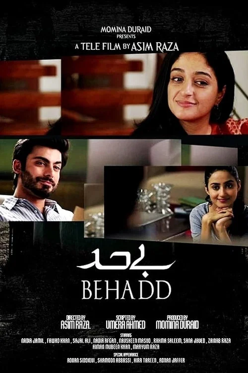 بے حد постер