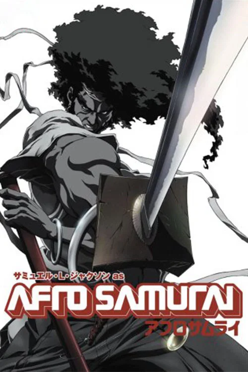 AFRO SAMURAI 劇場版 постер