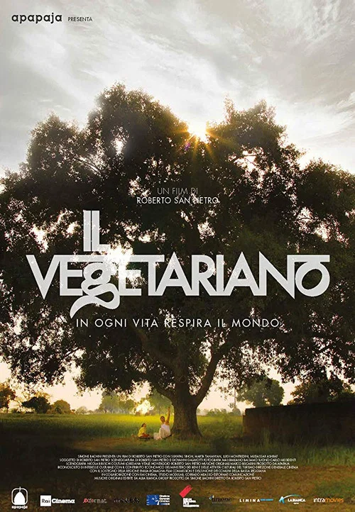 Il vegetariano постер