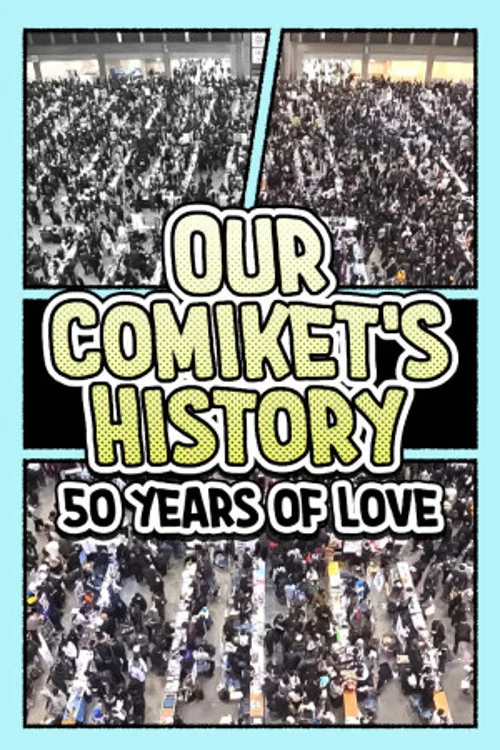 Our Comiket's History: 50 Years of Love постер