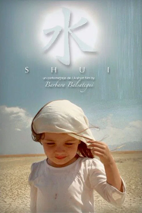 Shui постер