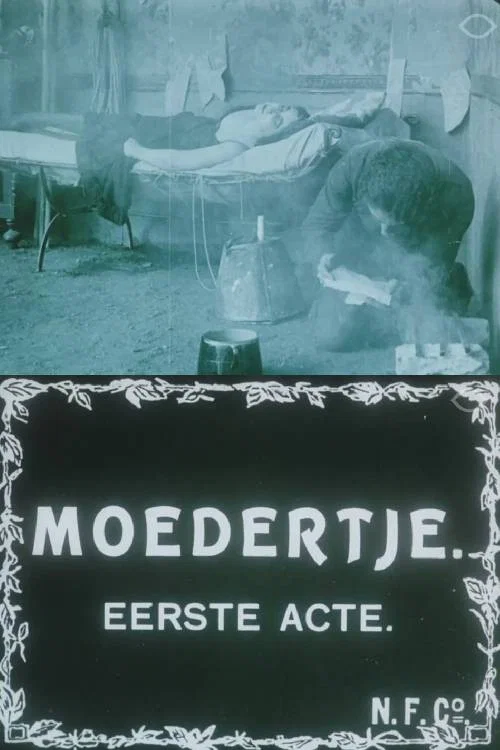 La Vita e la Morte постер