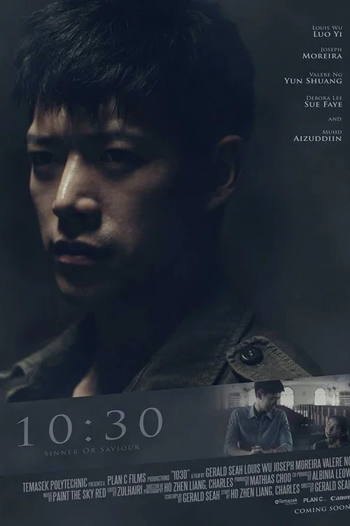 10:30 постер