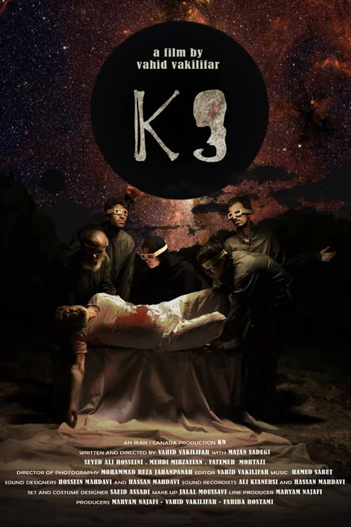 K9 постер