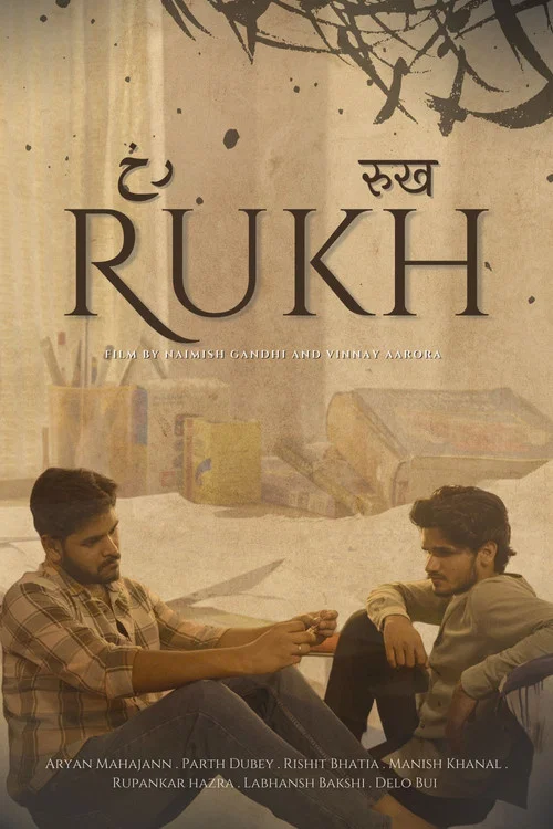Rukh постер