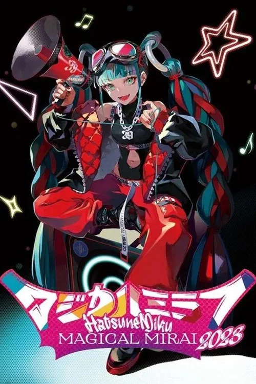 初音ミク マジカルミライ 2023 (Daily Songs) постер