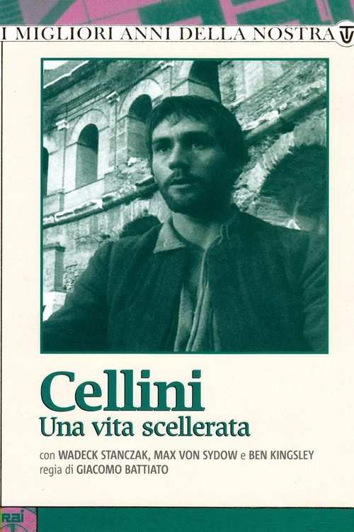 Una vita scellerata постер