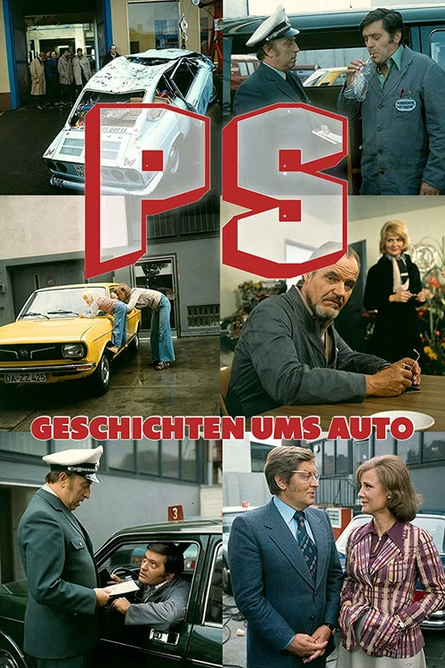 PS постер