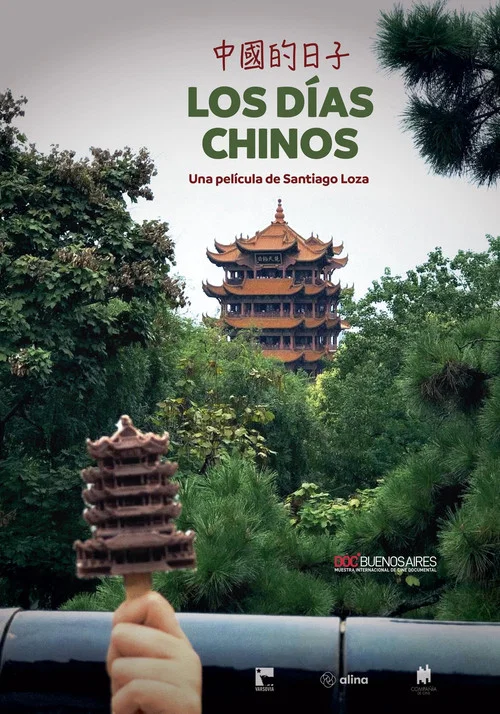 Los días chinos постер