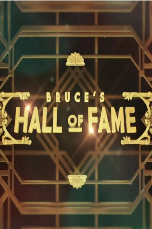 Bruce's Hall of Fame постер