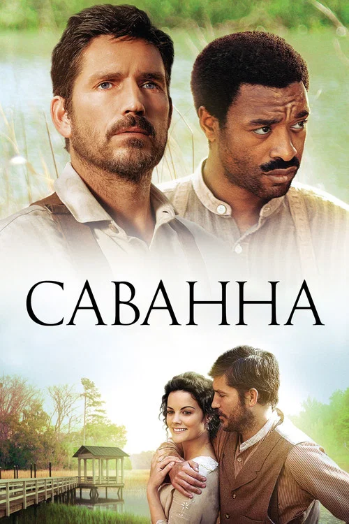 Саванна постер