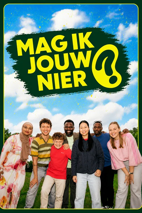 Mag ik jouw nier? постер