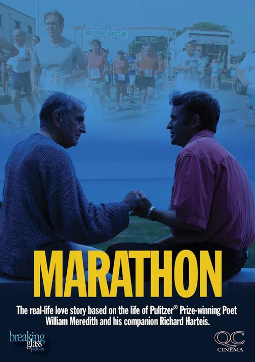 Marathon постер