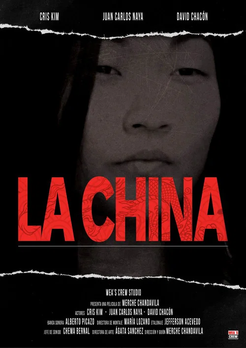 La China постер