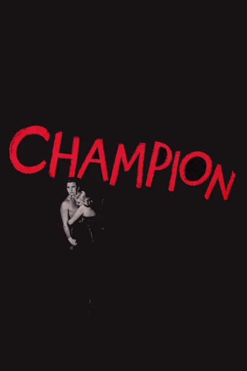 Чемпион постер