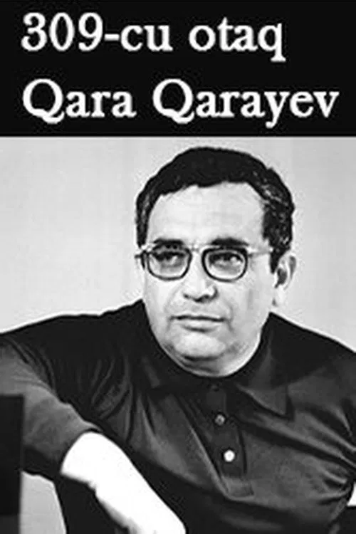 Комната 309: Кара Караев постер