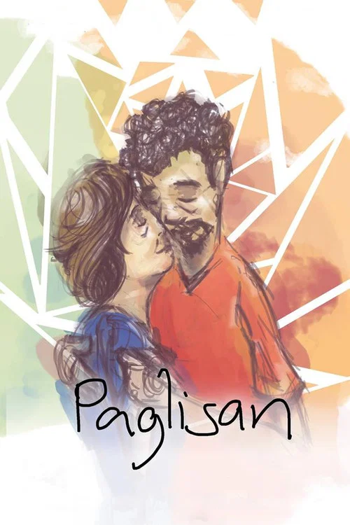 Paglisan постер