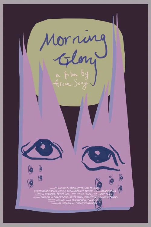 Morning Glory постер
