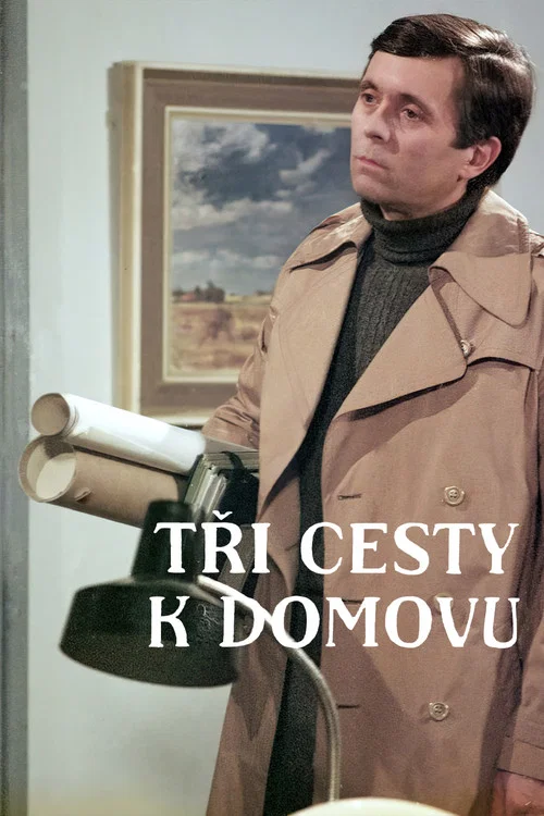 Tři cesty k domovu постер