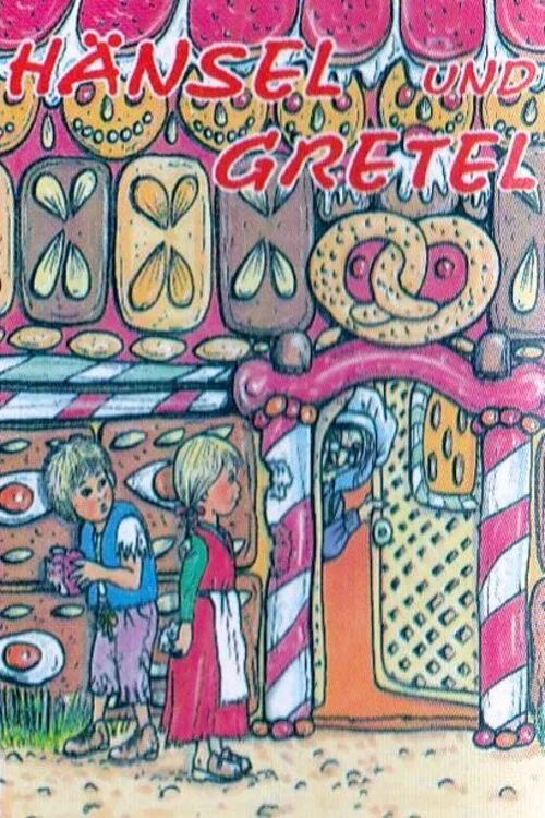 Hänsel und Gretel постер