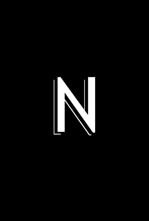 N постер