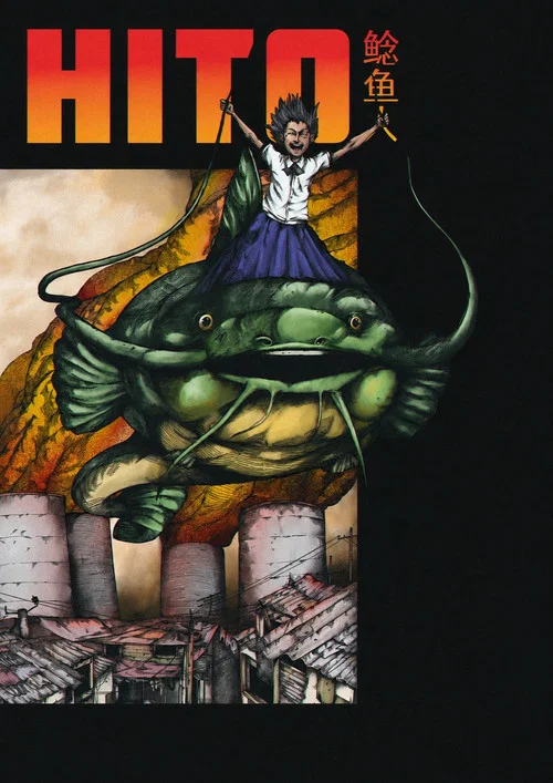 Hito постер