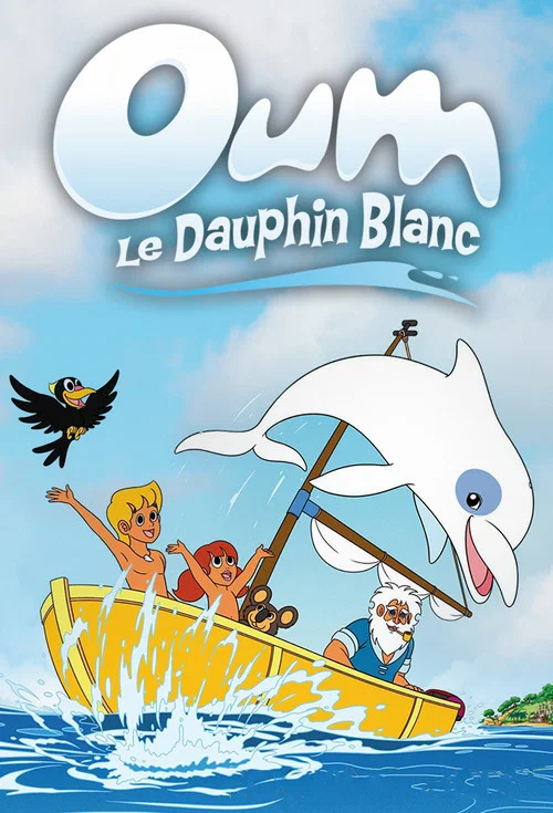 Oum le dauphin blanc постер