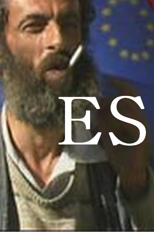 ES постер