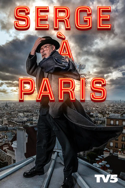 Serge à Paris постер