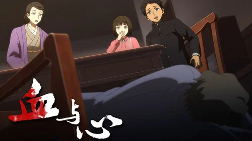 Эпизод 2