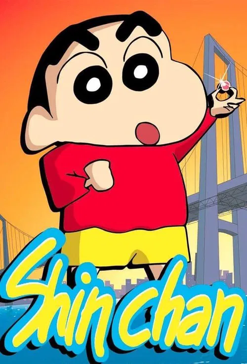 Shin Chan постер