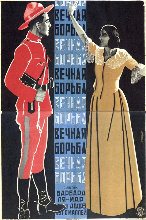 The Eternal Struggle постер