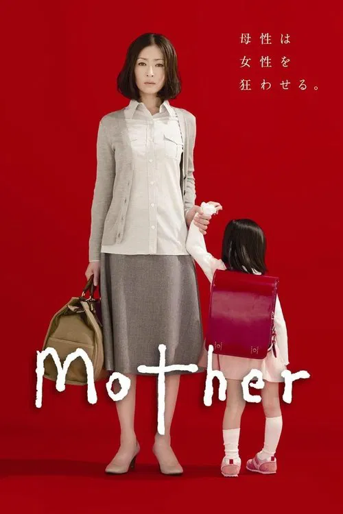 Mother постер