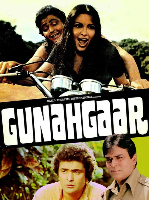 Gunahgaar постер