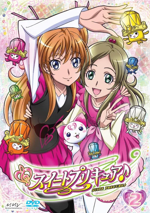 スイートプリキュア♪ постер