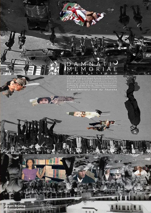 ไม่พึงปรารถนา постер