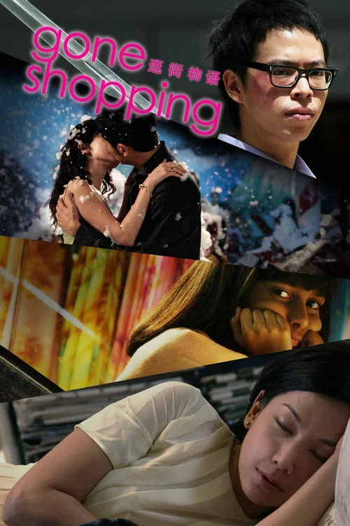 Gone Shopping постер