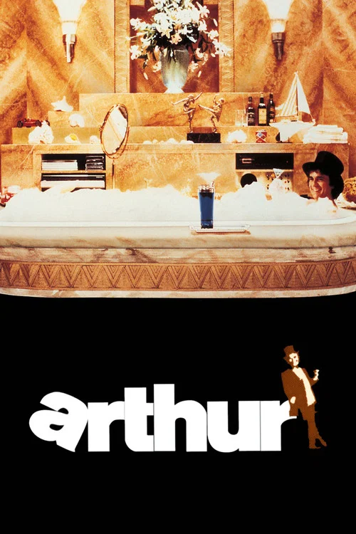 Артур постер