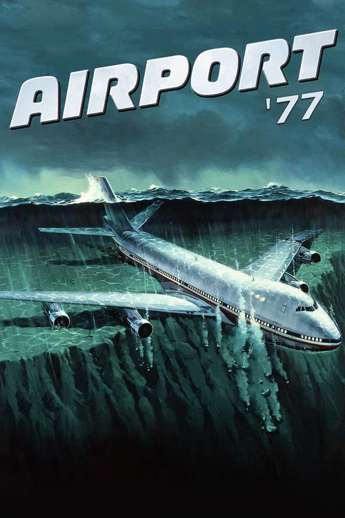 Аэропорт 77 постер