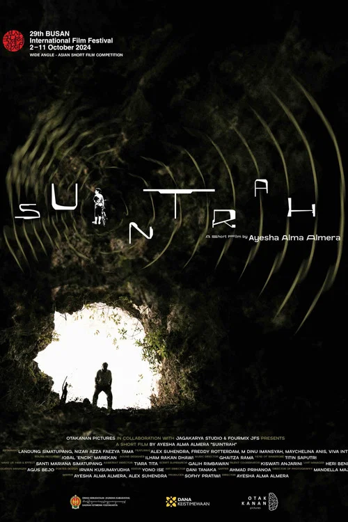 Suintrah постер