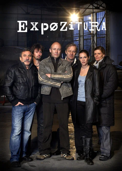 Expozitura постер