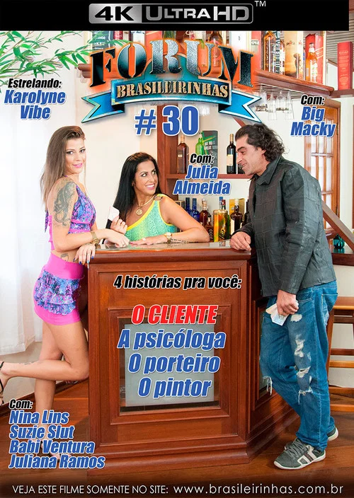 Forum Brasileirinhas #30 постер