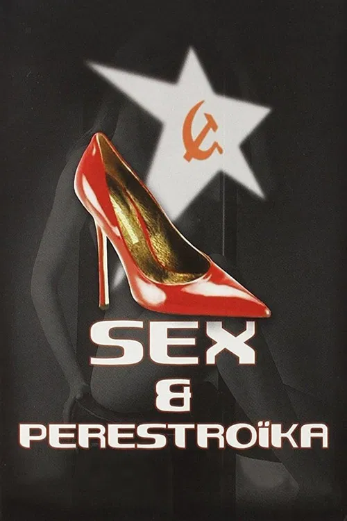 Секс и перестройка постер