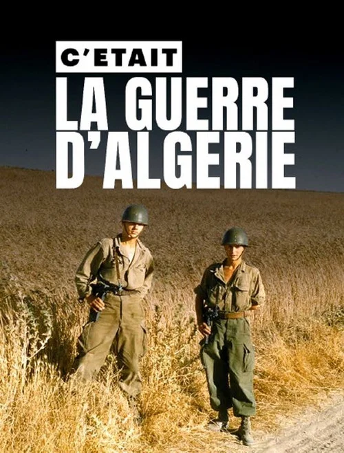 C'était la guerre постер