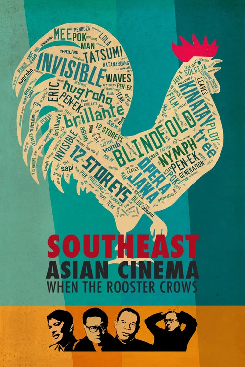 Southeast Asian Cinema – When the Rooster Crows постер