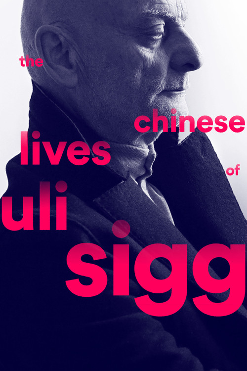 The Chinese Lives of Uli Sigg постер