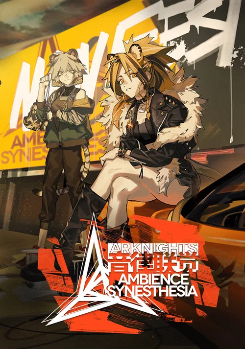 《明日方舟》2021「音律联觉」 постер