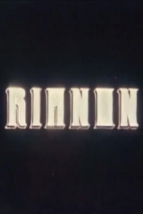 Rijanon постер
