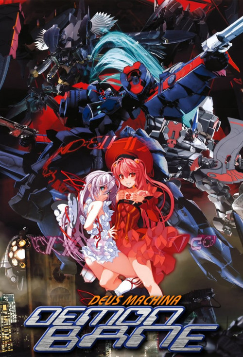 Kishin Houkou Demonbane постер