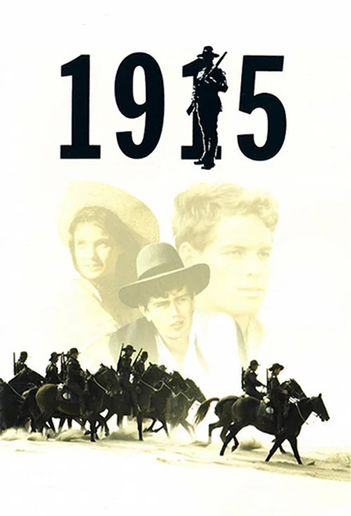 1915 постер